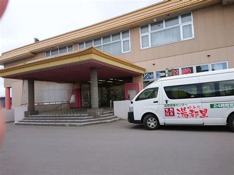 【サウナ】函館健康センター 湯都里